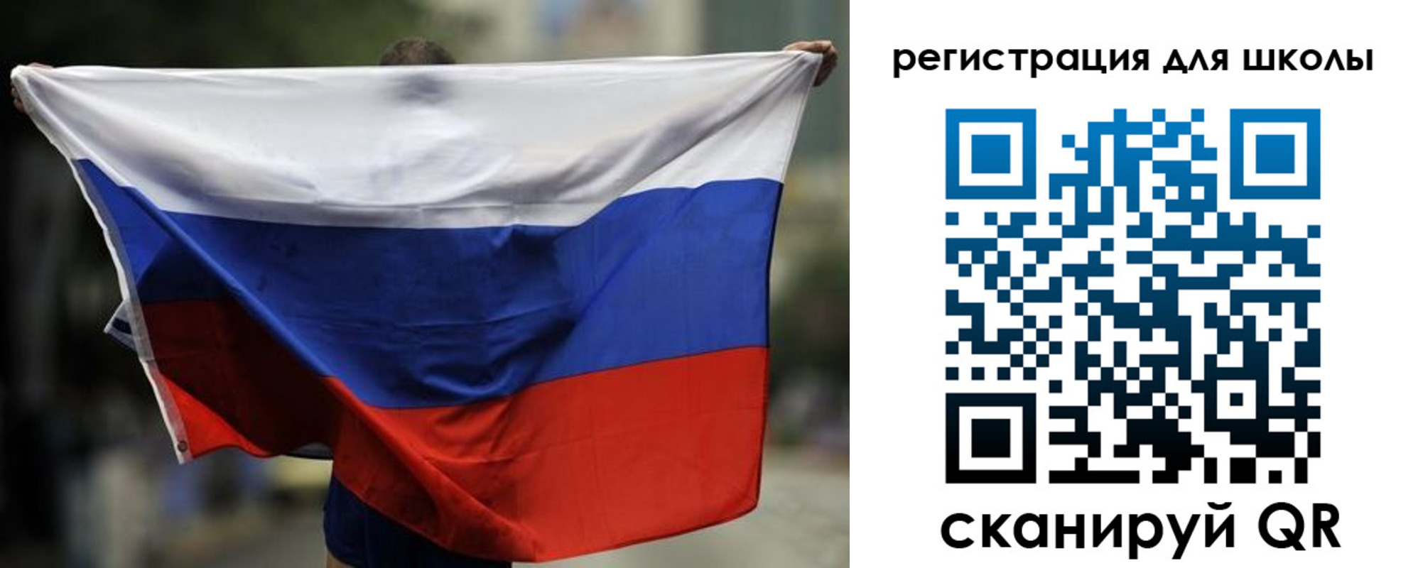 прописка штамп в Астраханской области