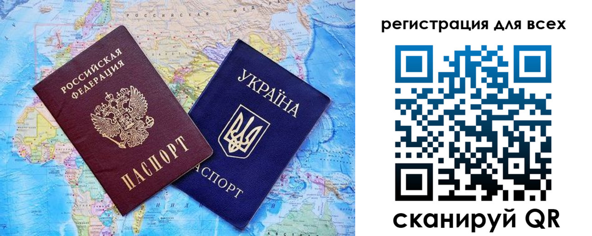 прописка гарантия в Астраханской области